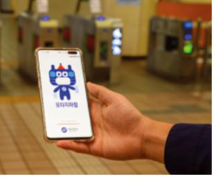  서울지하철 '또타' 앱 60만 다운로드 돌파...연말 외국어버전 출시