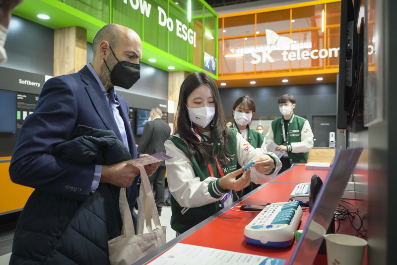 SK텔레콤, 혁신 스타트업과 ESG 미래 제시