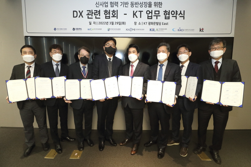  KT, 신사업 파트너사 확대 위해 7개 협회와 맞손