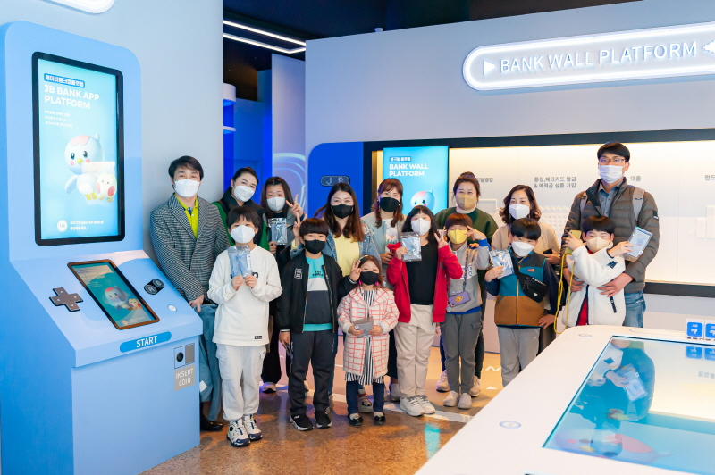 전북은행, '금융에듀테인센터 JB플랫폼' 운영...