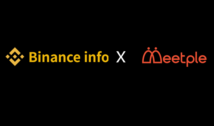  글로벌 영상통화 앱 '밋플(MPT)코인', 바이낸스 인포에 정식 등재