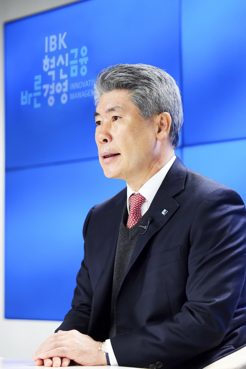  IBK기업은행, 유엔 '여성역량강화원칙' 가입