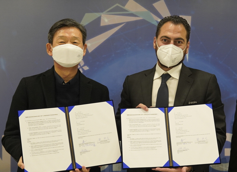  LG유플러스 XR콘텐츠, 아시아 넘어 중동으로 간다