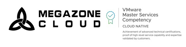  메가존클라우드, VM웨어 마스터 서비스 컴피턴시 획득