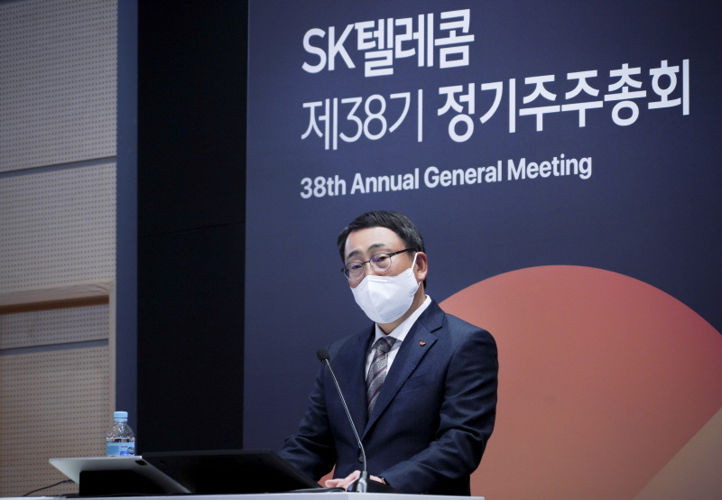  SK텔레콤 제 38기 정기 주주총회...ESG 2.0 경영 선언