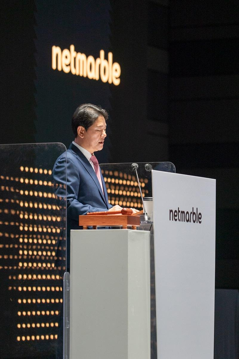  권영식 넷마블 대표 