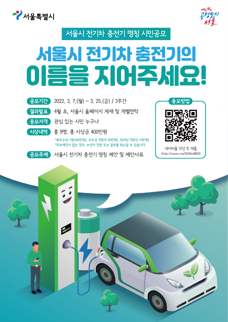  서울시 