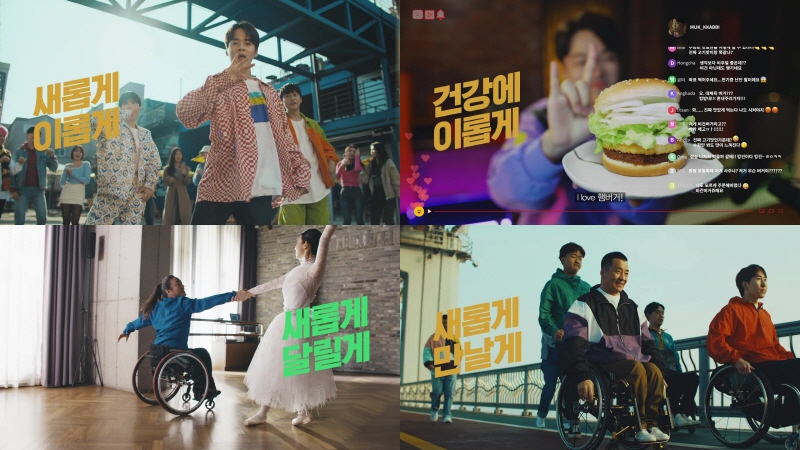  롯데그룹, '오새네이' 디지털 광고 누적 조회수 120만 돌파