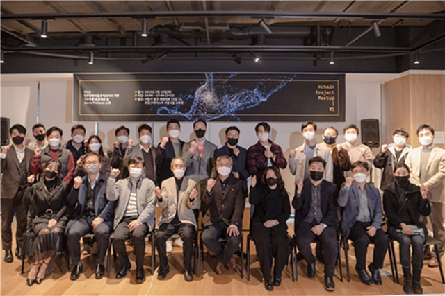  케이체인,  DAO 기반 기부후원 'Jervis 프로젝트' 밋업 개최