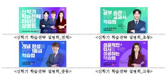  서울시 