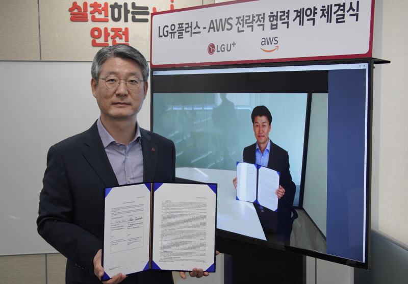  ​LG유플러스, AWS와 클라우드 기반 5G 네트워크 만든다