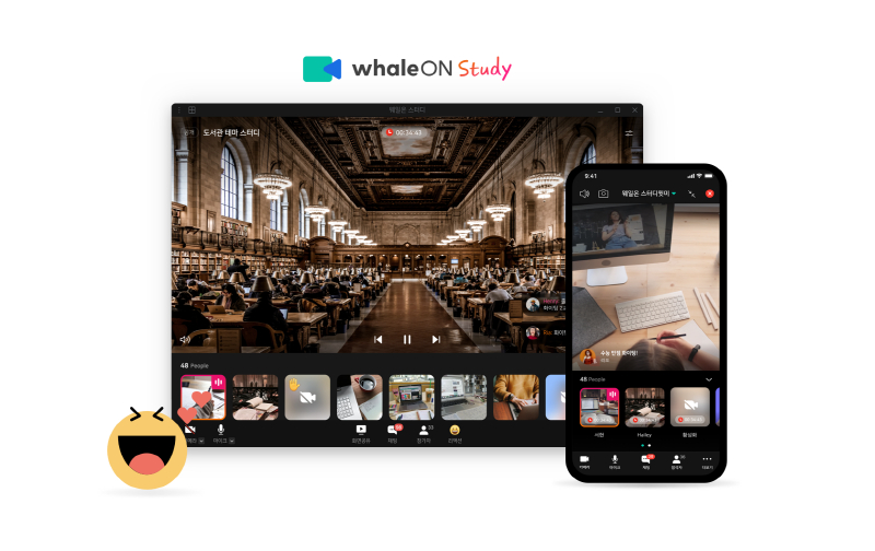  네이버, 화상 스터디 플랫폼 '웨일온 스터디' 출시