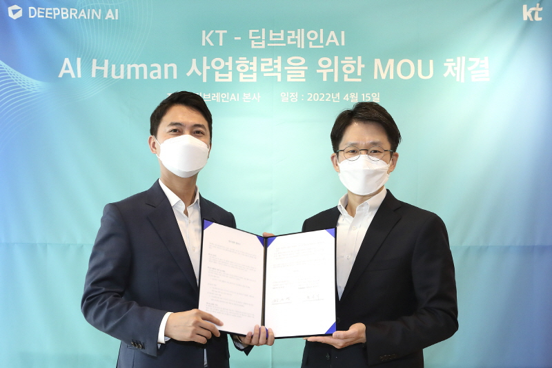  KT, 딥브레인AI와 '기가지니-AI휴먼' 사업협력 위한 업무협약