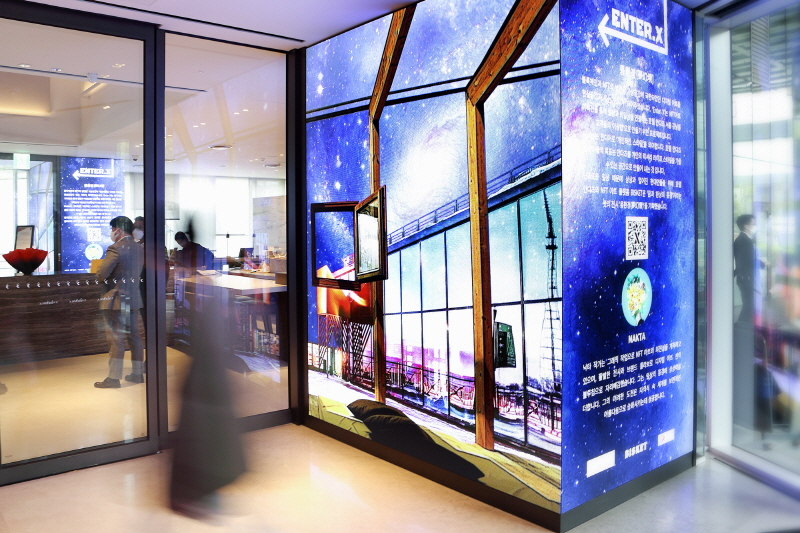  KT, 호텔에 'NFT 디지털 아트' 입힌다