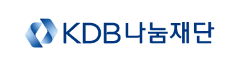  사진 = KDB나눔재단 CI / KDB산업은행 