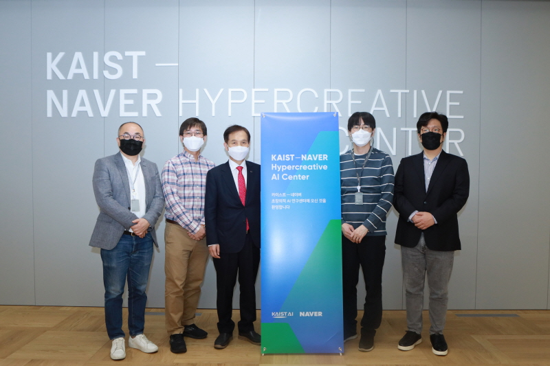  네이버-KAIST, 제2사옥 '1784' 내 공동 AI 연구센터 오픈