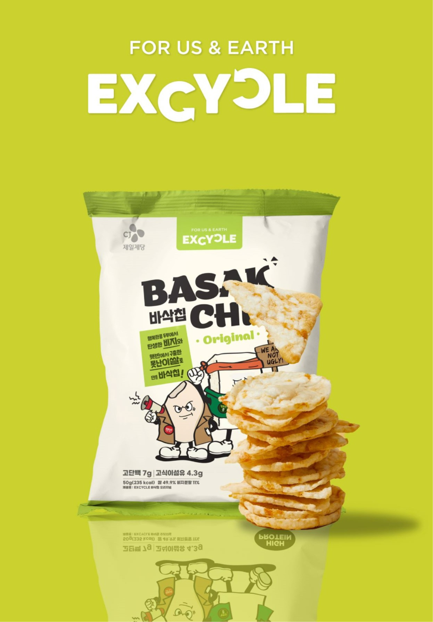  CJ제일제당, ESG 식품 브랜드 '익사이클' 출시...MZ직원 사업화 첫 결실