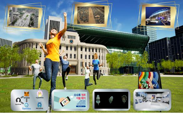  서울기술연구원, 도시경쟁력 위한 메타버스 서비스 오픈
