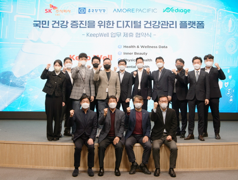  SK(주) C&C, 국내 대표 헬스케어 기업과 '지능형 건강관리 플랫폼' 만든다