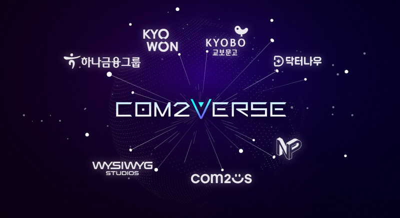  컴투스, 조인트벤처 '컴투버스' 출범...글로벌 메타버스 생태계 구축