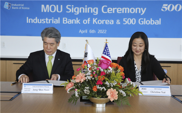  윤종원 기업은행장 