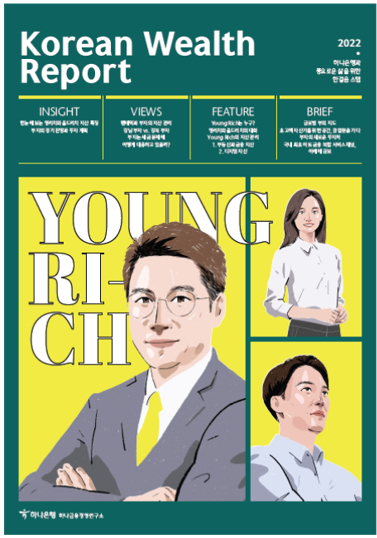  영리치 평균자산 66억...가상자산에도 투자