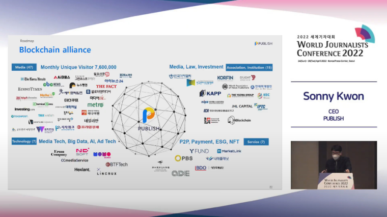  권성민 퍼블리시 대표 