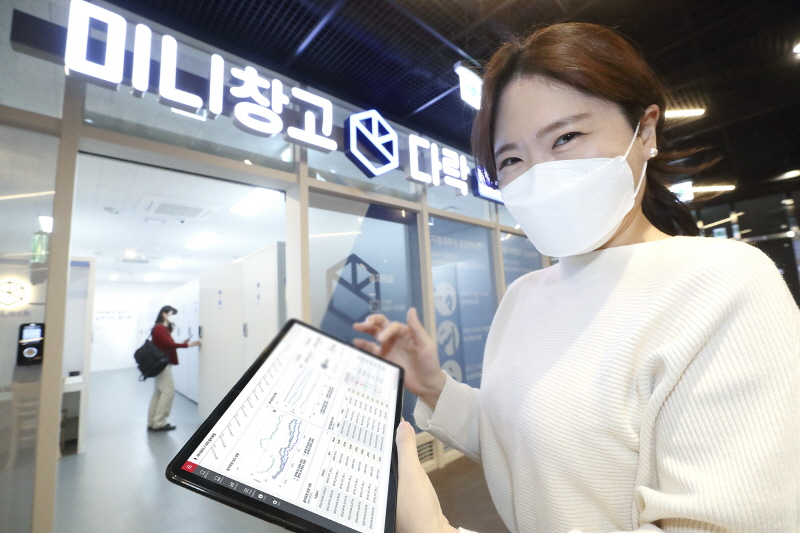  KT, 플랫폼 역량 살린 무인창고 관제 서비스 오픈