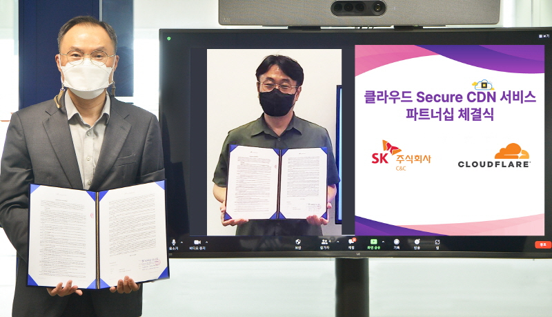  SK(주) C&C, 클라우드 기반 콘텐츠 전송 네트워크 서비스 출시