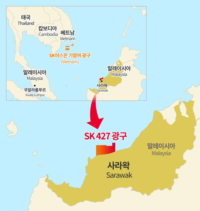  SK어스온, 말레이시아 'SK 427' 광구 낙찰...동남아 확장 가속화