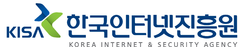  KISA, 분산형 전자화문서관리규정 등록증 발급