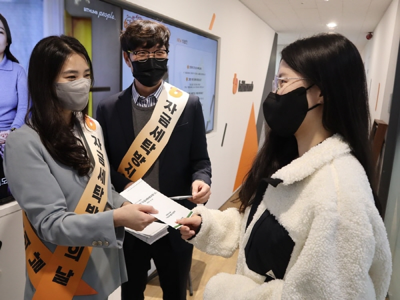  빗썸, '자금세탁방지의 날' 캠페인 첫 시행