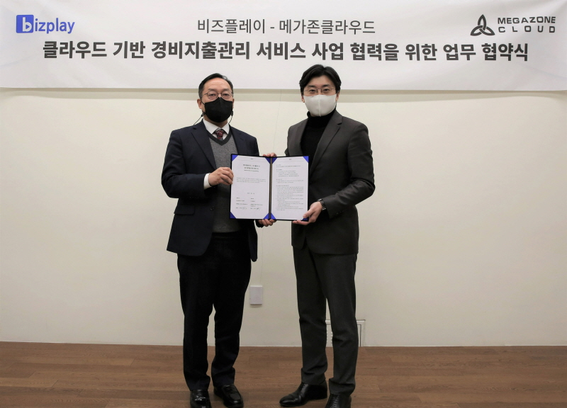  메가존클라우드, 비즈플레이와 클라우드 기반 '경비지출관리' 서비스 협력