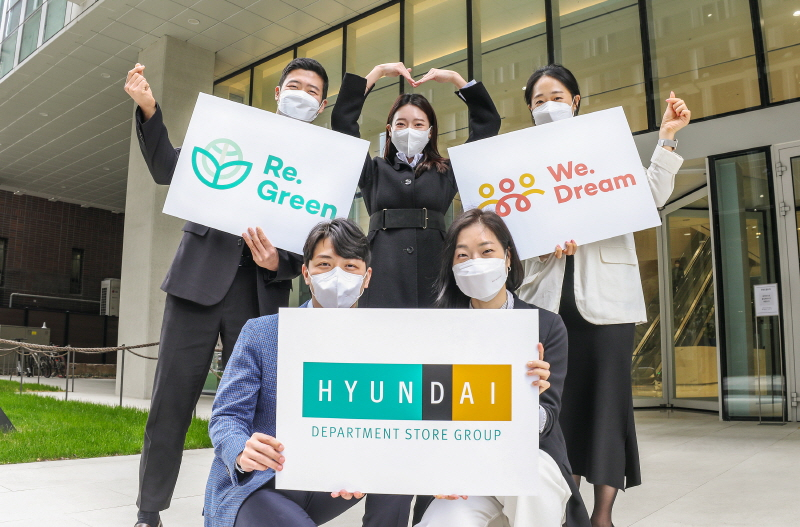  현대백화점그룹 