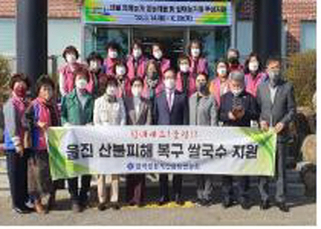 사진 = (앞줄 오른쪽 다섯번째)강현옥 한국생활개선중앙연합회 강현옥 지난 3월 29일 (오른쪽 네번째)신용습 경상북도농업기술원에서 원장에게 성금을 전달하고 있다. / 농촌진흥청