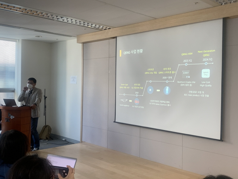  SK텔레콤, 암호 강소기업과 '양자생태계' 가속페달...