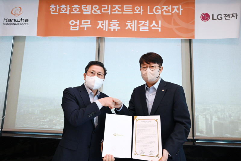  LG전자, 호텔 서비스 디지털 전환 속도 낸다