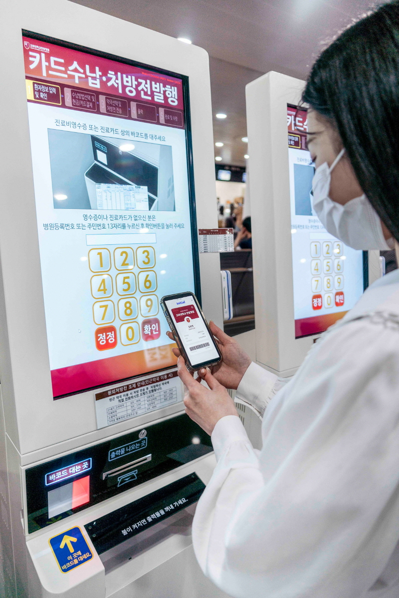  SK텔레콤, '이니셜'로 간편 병원 진료 시대 연다