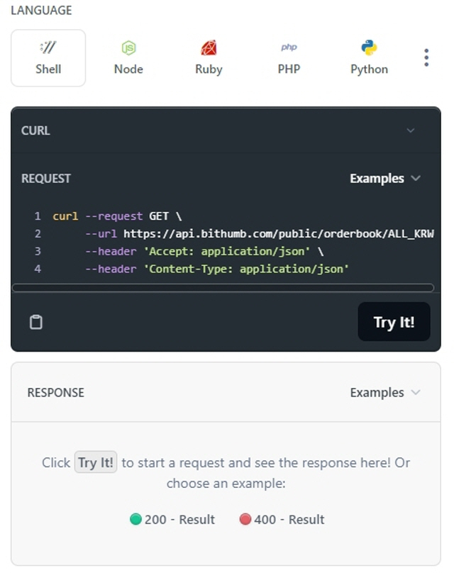  사진 = 빗썸 '트라이잇' 기능 구동화면 / 빗썸 