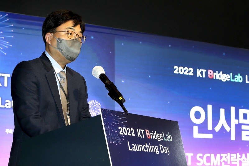  KT, 스타트업 성장 돕는 'KT 브릿지 랩' 발대식 개최