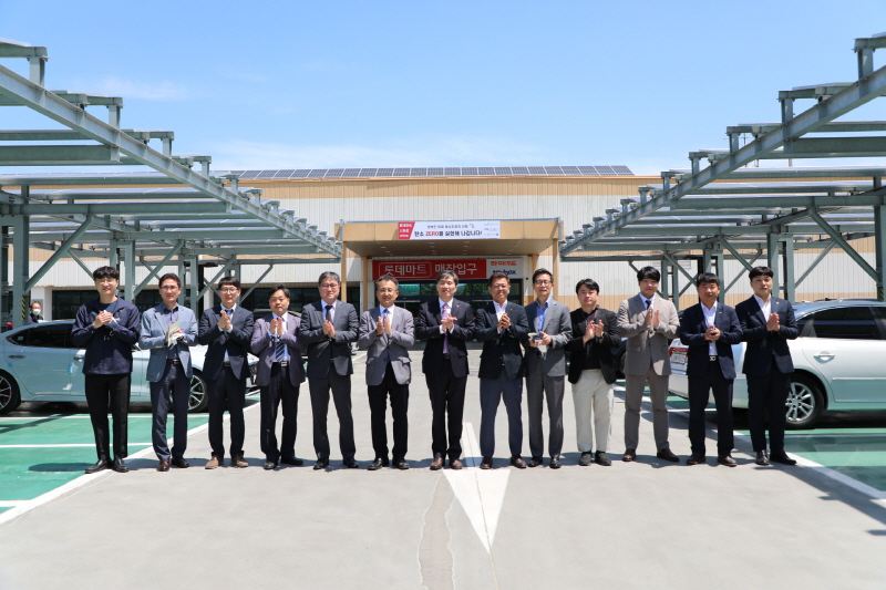  롯데마트, 전국 17개점에서 태양광발전소 운영