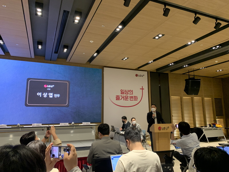  LG유플러스, 타겟 고객 위한 U+메타버스·NFT 시장 진출