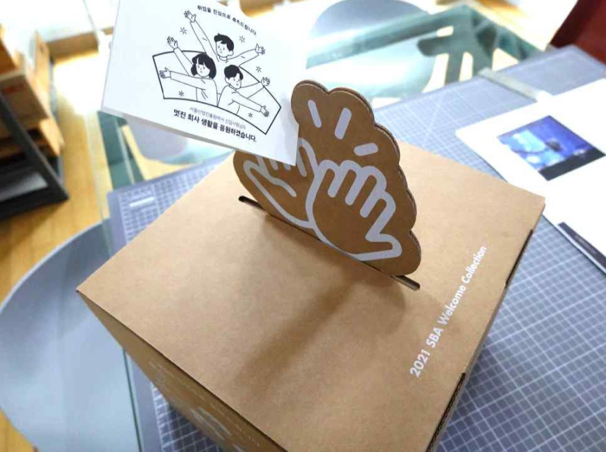  서울산업진흥원, 中企 대상 '미래인재 온보딩 프로그램' 참여기업 모집