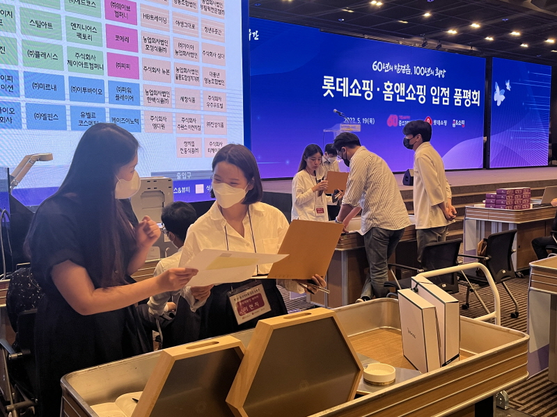  롯데百, 중기중앙회와 입점 품평회...중소기업 판로 지원