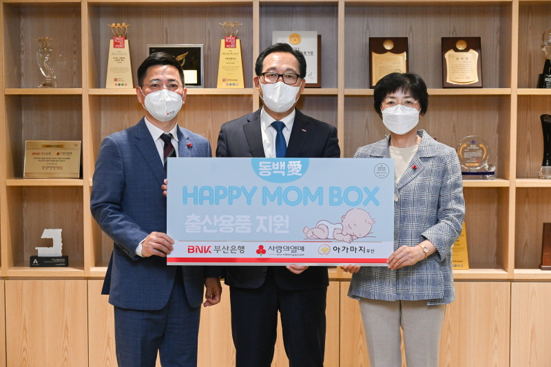 사진 = (왼쪽부터) 박은덕 부산사회복지공동모금회 사무처장, 박명철 부산은행 경영전략그룹장, 안혜경 부산돌봄사회서비스센터 센터장이 기념 촬영을 하고 있다. / BNK부산은행