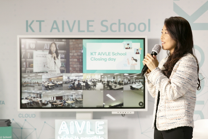  KT, 디지털 인재 양성 프로그램 '에이블스쿨 1기' 성료