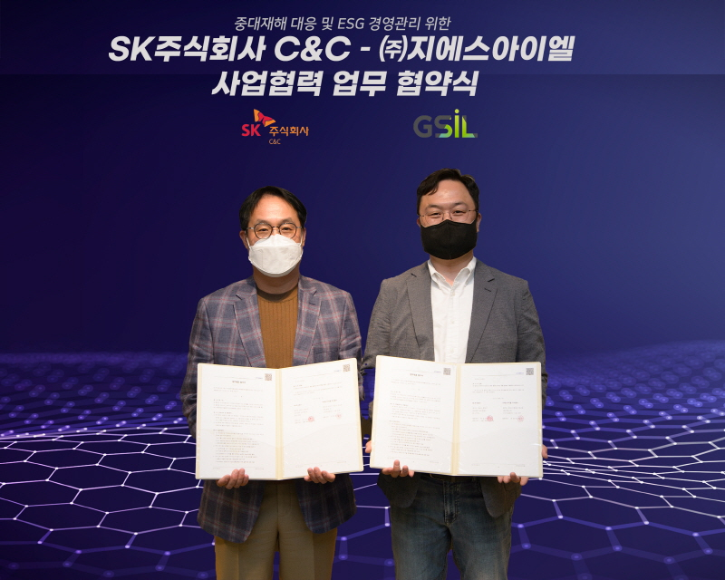  SK㈜ C&C, 현장 맞춤형 안전관리 통합서비스 개발