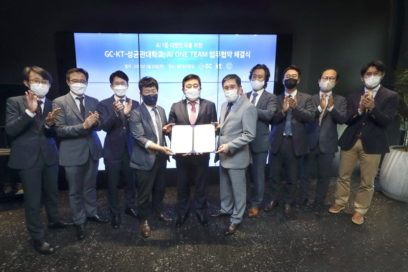  KT AI 원팀에 GC·성균관대 합류...