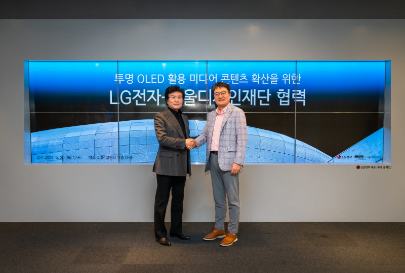  서울디자인재단, 동대문디자인플라자에 미디어 아트 선보인다