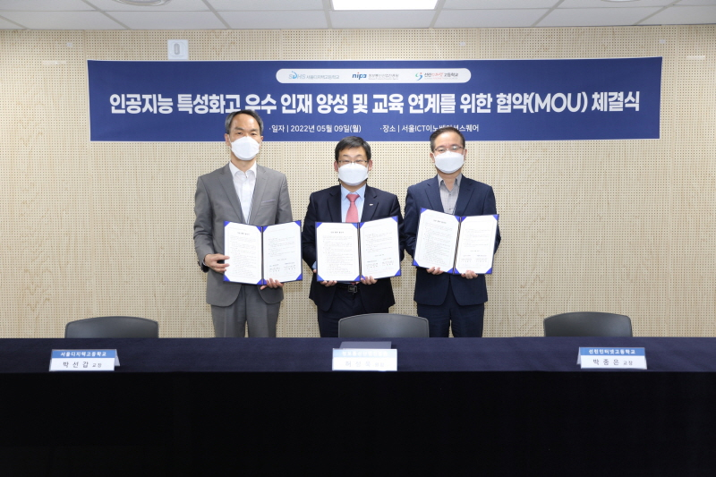  사진 =  (왼쪽부터)박선갑 서울디지텍고등학교 교장, 허성욱 정보통신산업진흥원 원장, 박종은 선린인터넷고등학교 교장이 기념 사진을 촬영하고 있다. / 정보통신산업진흥원 